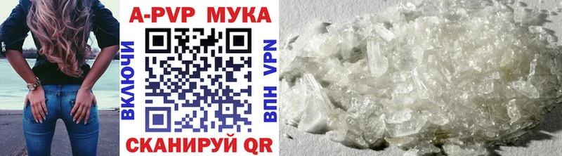 сколько стоит Сухой Лог Alpha-PVP Crystall