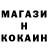 Кокаин FishScale Abakumov vansin