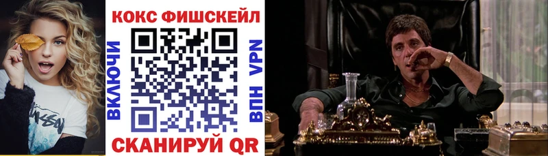 закладка  Сухой Лог  КОКАИН 99% 
