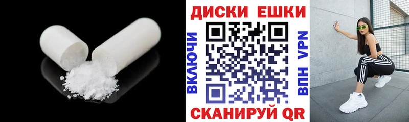 ЭКСТАЗИ 300 mg  гидра как войти  Сухой Лог 