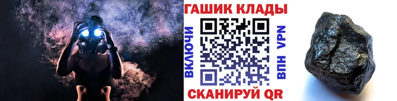 Гашиш 40% ТГК  Сухой Лог 