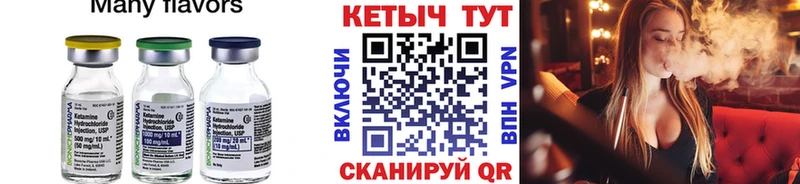 shop как зайти  Сухой Лог  КЕТАМИН ketamine 
