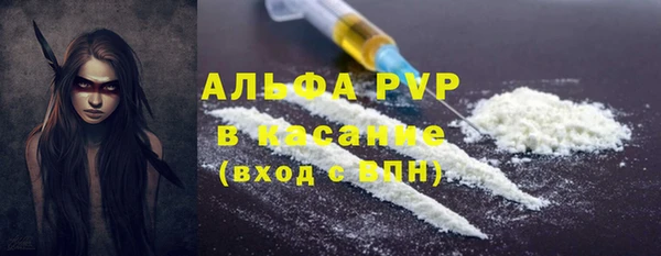 кристаллы Алзамай