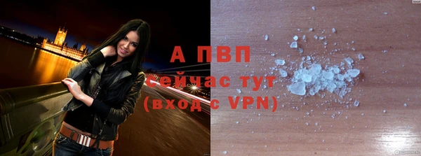 кристаллы Алзамай