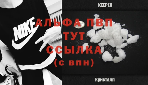 соль ск Алексин