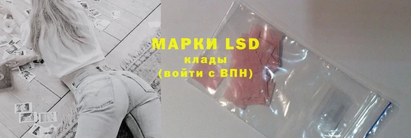 кристаллы Алзамай
