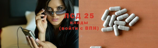 кристаллы Алзамай