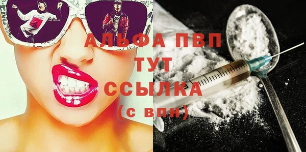 соль ск Алексин