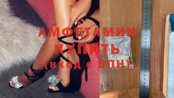 кристаллы Алзамай