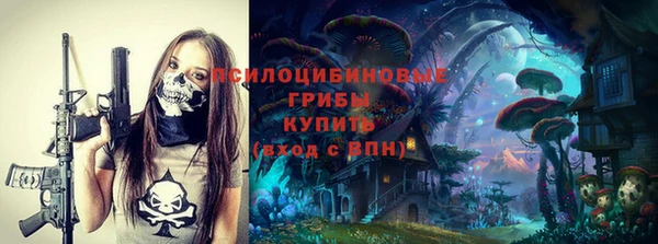 кристаллы Алзамай