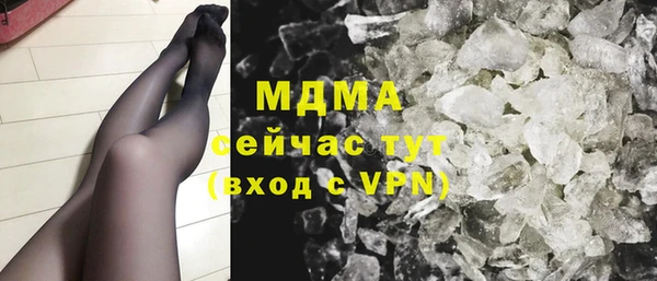 спайс Абаза