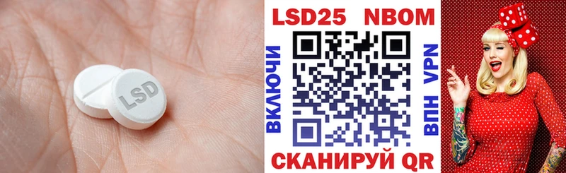 LSD-25 экстази ecstasy  закладки  Сухой Лог 
