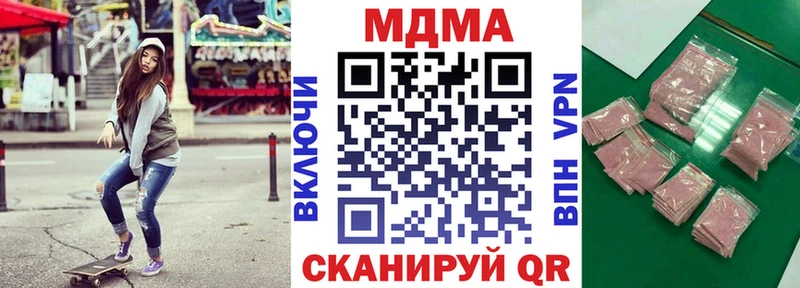 МДМА кристаллы  darknet телеграм  Сухой Лог  купить наркотики сайты 