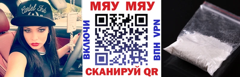 МЕФ VHQ Сухой Лог