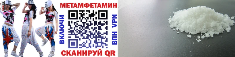 где купить наркоту Сухой Лог shop клад МЕТАМФЕТАМИН пудра